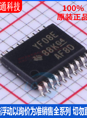 全新原装 TXS0108EPWR 封装TSSOP-20 转换器/电平移位器