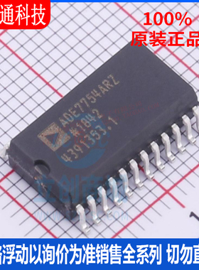 全新原装  ADE7754ARZRL 封装SOIC-24  专业电源管理(PMIC)