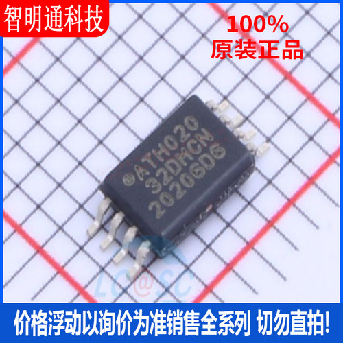 全新原装 AT24C32D-XHM-T 封装TSSOP-8 储存器芯片