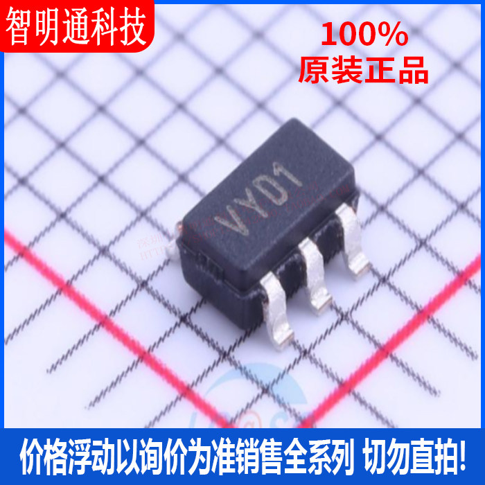 全新原装 MCP6L01RT-E/OT 封装SOT-23-5 丝印VYD1 运算放大器