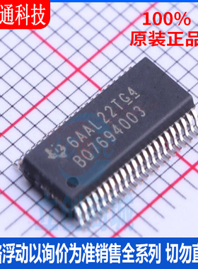 全新原装 BQ7694003DBT 封装TSSOP-44  电池管理芯片