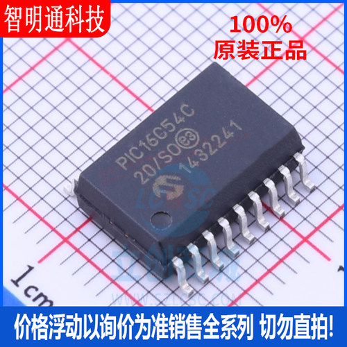 全新原装 PIC16C54C-20/SO  封装SOIC-18 微控制器芯片