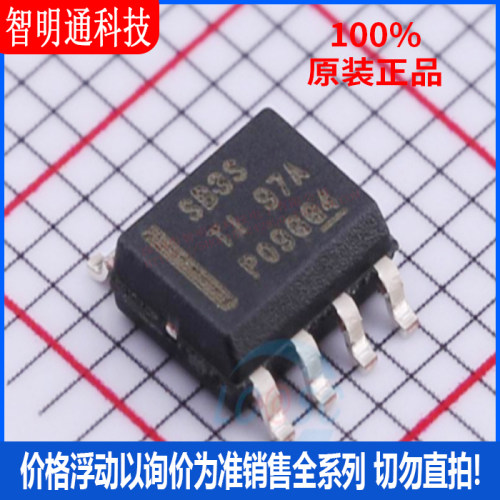 全新原装 LMR16030SDDAR 封装SOP8  DC-DC电源芯片