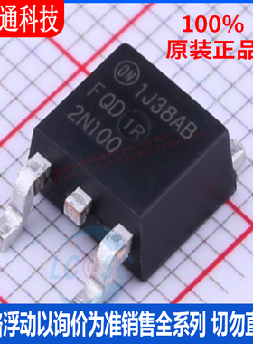 全新原装 FQD2N100TM 封装DPAK  场效应管(MOSFET)