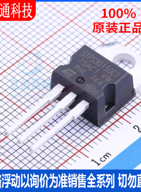全新原装 STPS30150CT 封装TO-220AB  肖特基二极管