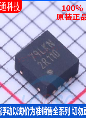 全新原装 DS25BR110TSD/NOPB 封装WSON-8  LVDS芯片