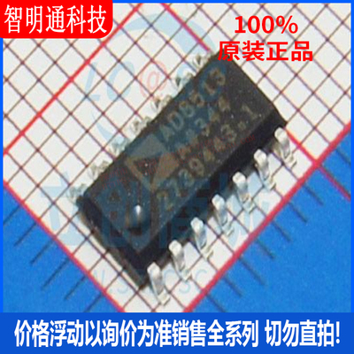 全新原装 AD8513ARZ-REEL 封装SOIC-14  精密运放