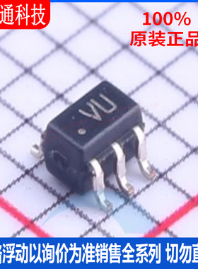 全新原装 STG3157CTR 封装SOT-323-6 丝印VU 模拟开关/多路复用器