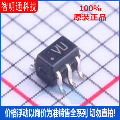 全新原装 STG3157CTR 封装SOT-323-6 丝印VU 模拟开关/多路复用器