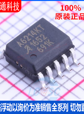 全新原装 A6214KLKTR-T 封装SOIC-10  LED驱动芯片