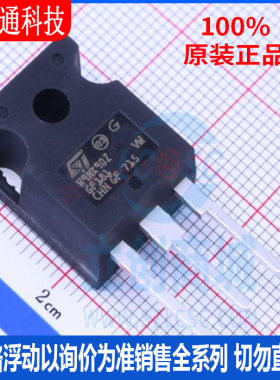 全新原装  STW9NK90Z 封装TO-247AC  场效应管(MOSFET)