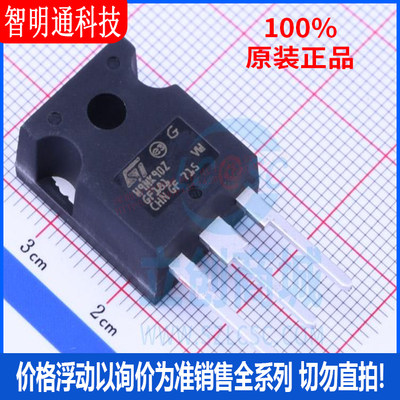 全新原装  STW9NK90Z 封装TO-247AC  场效应管(MOSFET)