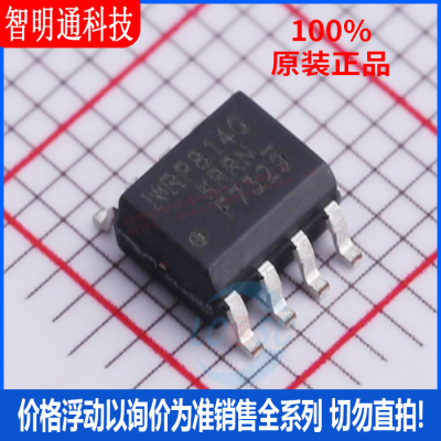 全新原装 IRF7329TRPBF 封装SO-8  场效应管(MOSFET)