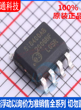 全新原装 SI8400AB-B-ISR 封装SOIC-8  隔离器芯片