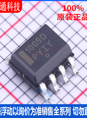 全新原装 NCV1009DR2G 封装SOIC-8  电压基准芯片