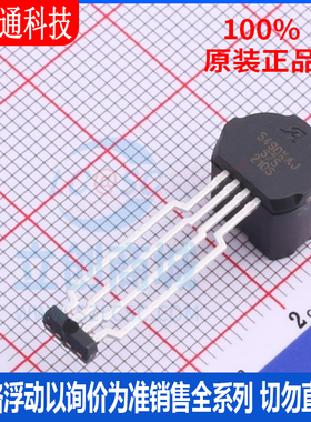 全新原装 ATS675LSETN-LT-T 封装SIP-4  磁性传感器