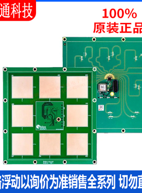 全新原装 ANT-B10-00C 天线开发工具 nRF52833 拍前咨询客服！