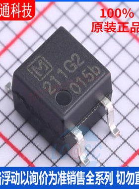 全新原装 AQY211G2SX 封装SOP-4  固态继电器-MOS输出