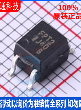 全新原装 IS181GB 封装SOP-4 光耦-光电晶体管输出