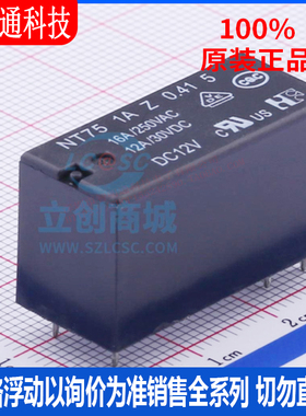 全新原装 NT751AZ200.415.0DC12V 封装DIP 功率继电器