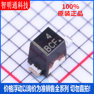 全新原装 MBRM120LT1G 封装SOD-123  肖特基二极管