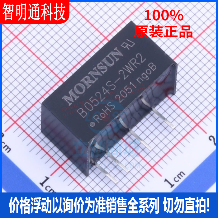 全新原装金升阳封装直插