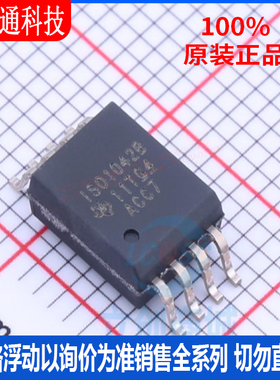 全新原装  ISO1042BDWVR 封装SOIC-8  CAN芯片