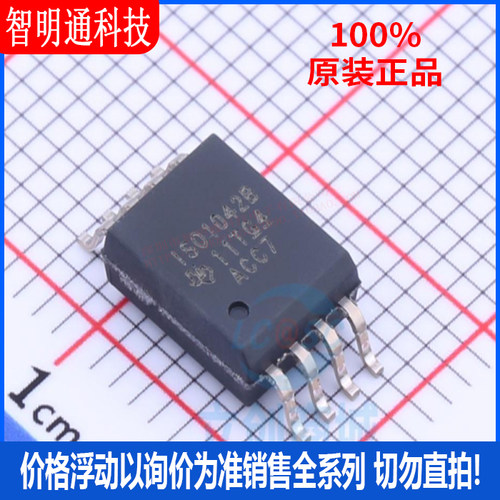 全新原装  ISO1042BDWVR 封装SOIC-8  CAN芯片