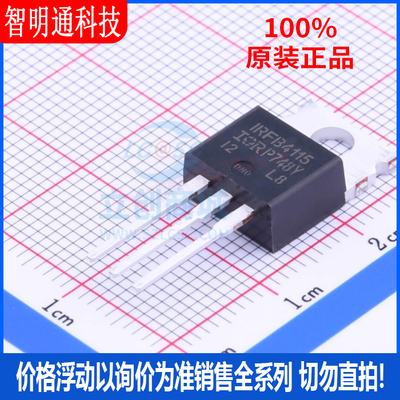 全新原装  IRFB4115PBF 封装TO-220  场效应管(MOSFET)