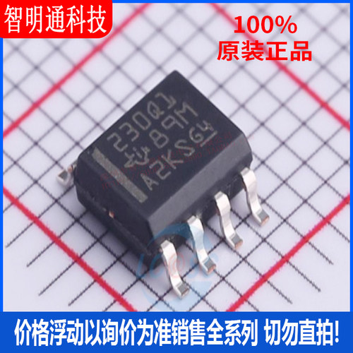 全新原装德州仪器芯片
