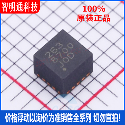 全新原装 FXOS8700CQR1 封装QFN-16  加速度传感器