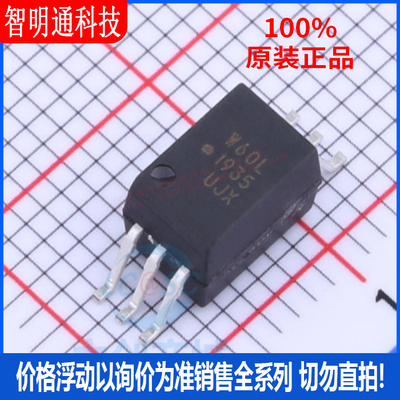 全新原装安华高封装贴片芯片