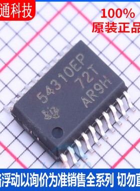 全新原装 TPS54310MPWPREP  封装HTSSOP-20 DC-DC电源芯片