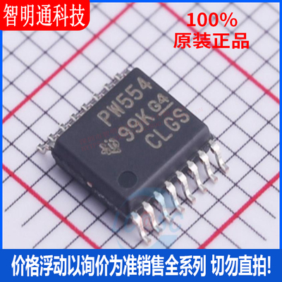 全新原装德州仪器芯片