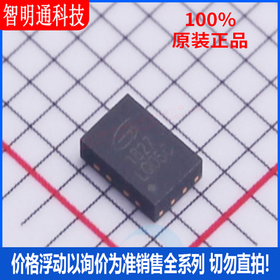 全新原装 GD25LQ05CEIGR 封装USON-8 储存器芯片