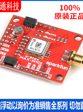 全新原装 GPS-18037 GNSS/GPS开发工具 拍前咨询客服！