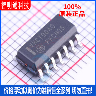 全新原装 MC74VHCT00ADR2G 封装 SOIC-14  逻辑门芯片