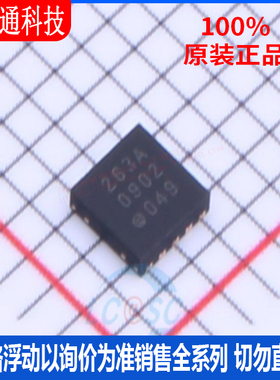 全新原装 PCF85263ATL/AX 封装DFN-10  实时时钟RTC