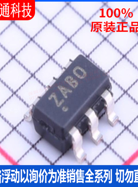 全新原装 TPS3701DDCR 封装SOT-23 丝印ZABO  比较器