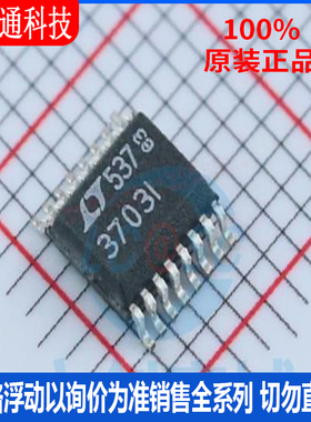 全新原装  LTC3703IGN#PBF 封装SSOP-16  DC-DC控制芯片