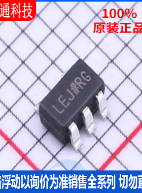 全新原装 ADP150AUJZ-3.3-R7 封装SOT-23-5 丝印LEJ  线性稳压器