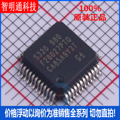 全新原装德州仪器贴片芯片