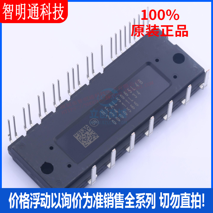 全新原装安森美封装直插