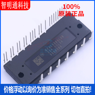 全新原装 NFAL5065L4B 封装SPM-49 智能功率模块芯片