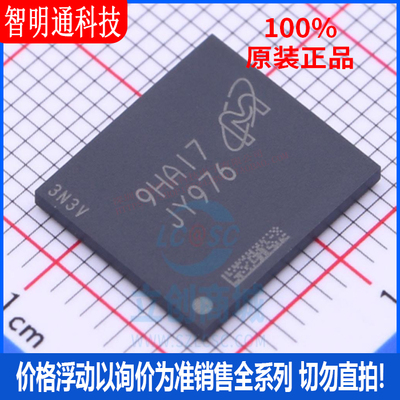 全新原装 MTFC4GACAJCN-1M WT 封装VFBGA-153  储存器芯片