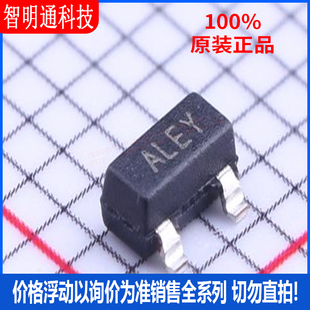 全新原装 TC1047VNBTR 封装SOT-23B-3 丝印ALEY 温度传感器芯片