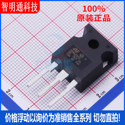 全新原装 STW24N60DM2 封装TO-247-3 场效应管(MOSFET)