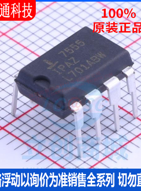 全新原装 ICM7555IPAZ 封装DIP-8  时基集成芯片
