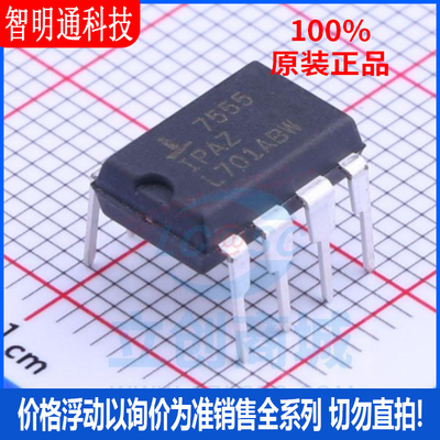 全新原装 ICM7555IPAZ 封装DIP-8  时基集成芯片