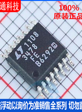 全新原装 LT3478EFE#PBF 封装TSSOP-16  LED驱动芯片